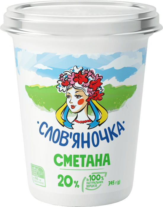 Сметана СЛОВ'ЯНОЧКА 20%, 345г, стакан пластиковий